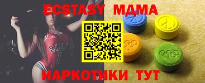 spice Волжск