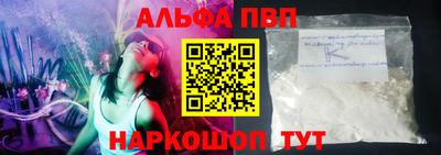 spice Волжск