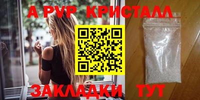 меф Волгодонск