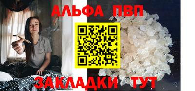 стафф Волжский