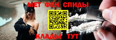 меф Волгодонск
