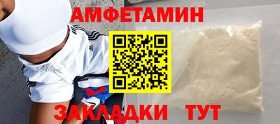 spice Волжск