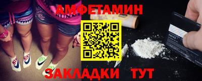 меф Волгодонск
