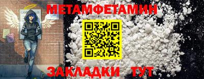 меф Волгодонск