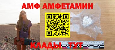 меф Волгодонск
