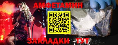 стафф Волжский