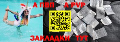 меф Волгодонск