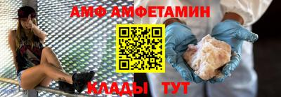 стафф Волжский
