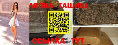 стафф Волжский
