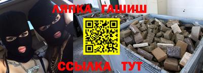 spice Волжск