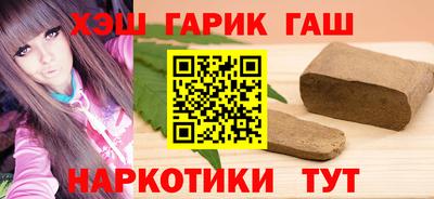 меф Волгодонск