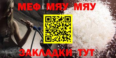 spice Волжск