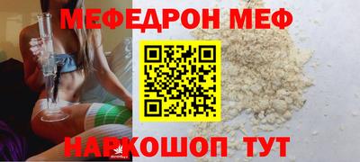 стафф Волжский