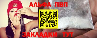 spice Волжск