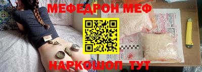 стафф Волжский