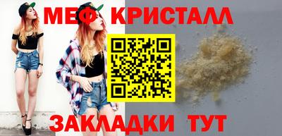 стафф Волжский