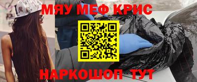 spice Волжск