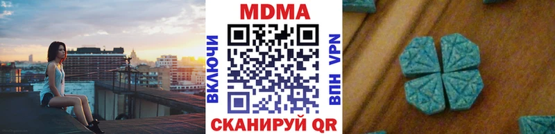 МДМА молли  Еманжелинск 