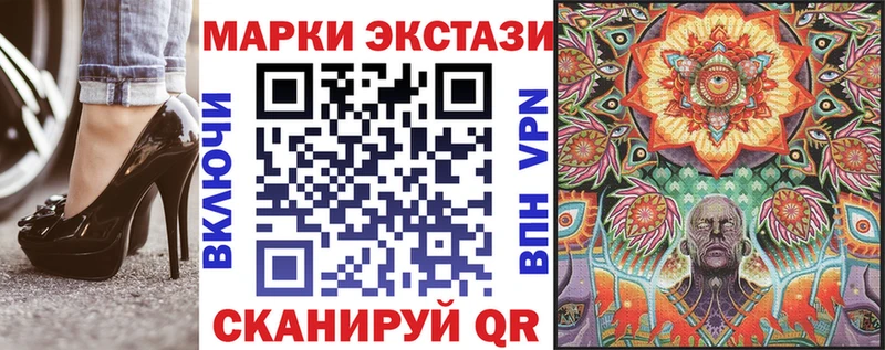 Наркотические марки 1500мкг  купить закладку  KRAKEN маркетплейс  Еманжелинск 