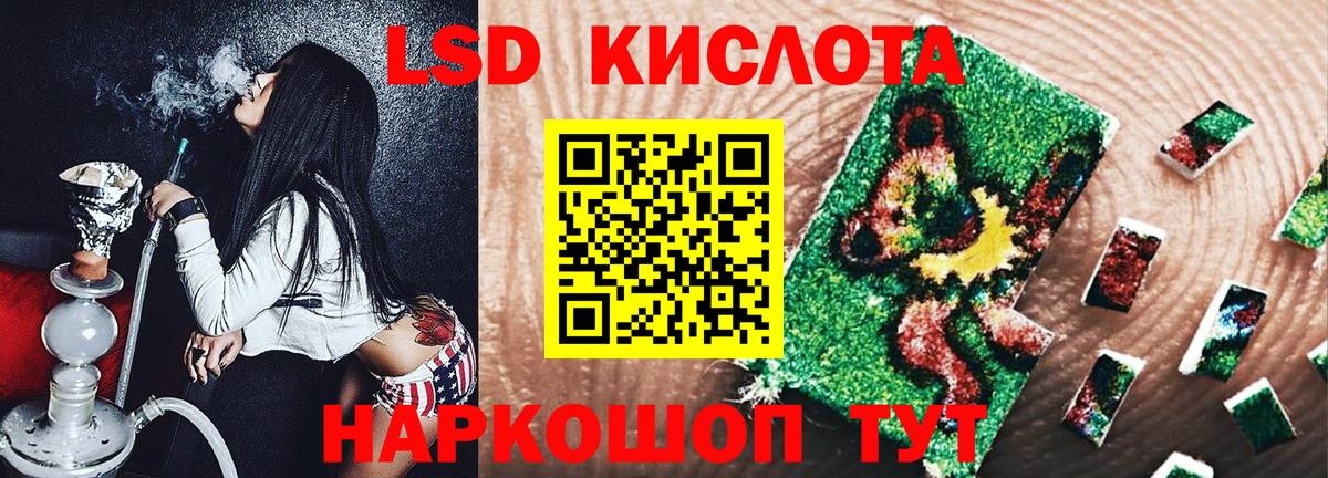 Марки 25I-NBOMe 1500мкг Еманжелинск
