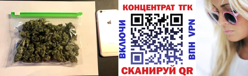 Дистиллят ТГК гашишное масло  Еманжелинск 
