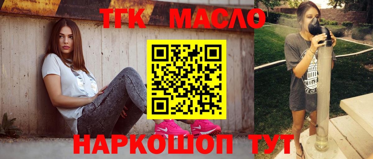 Дистиллят ТГК Wax Еманжелинск