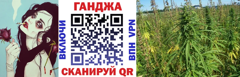 Конопля марихуана  Еманжелинск 